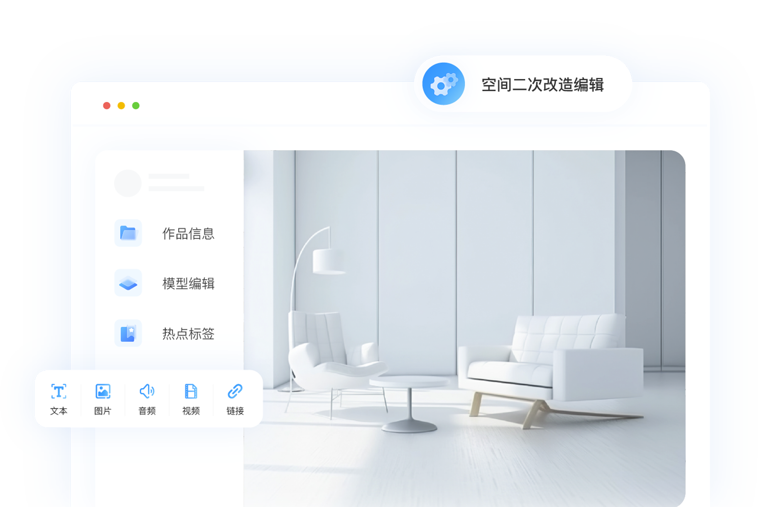 一站式3D內容管理