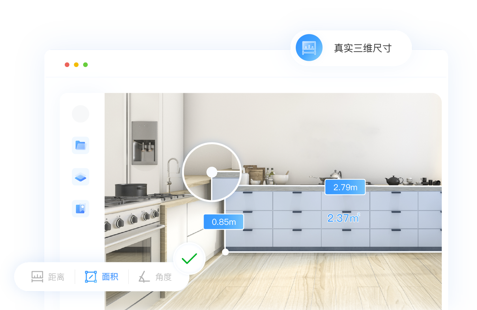 精確測量空間數據